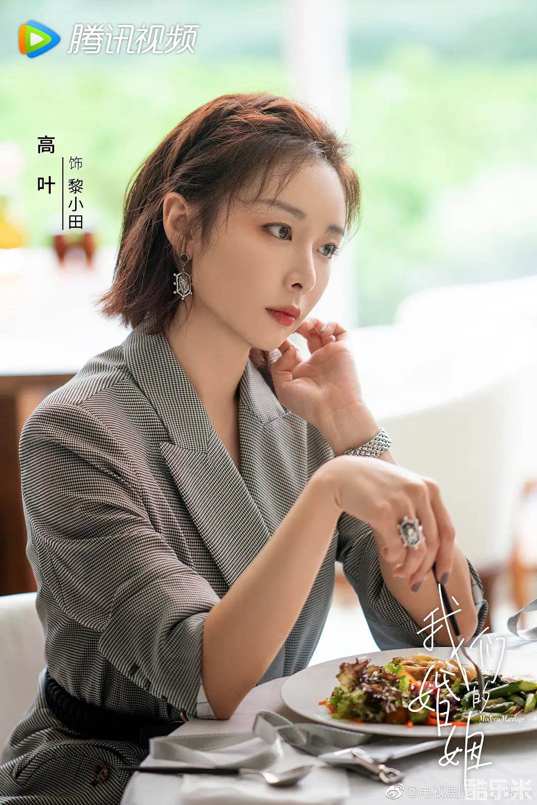 我们的婚姻