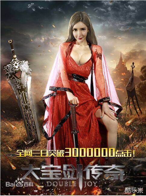 王瑞儿