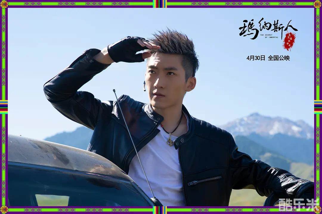 玛纳斯人之失落的秘境