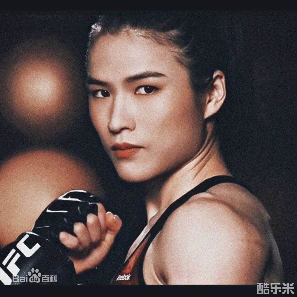 张伟丽