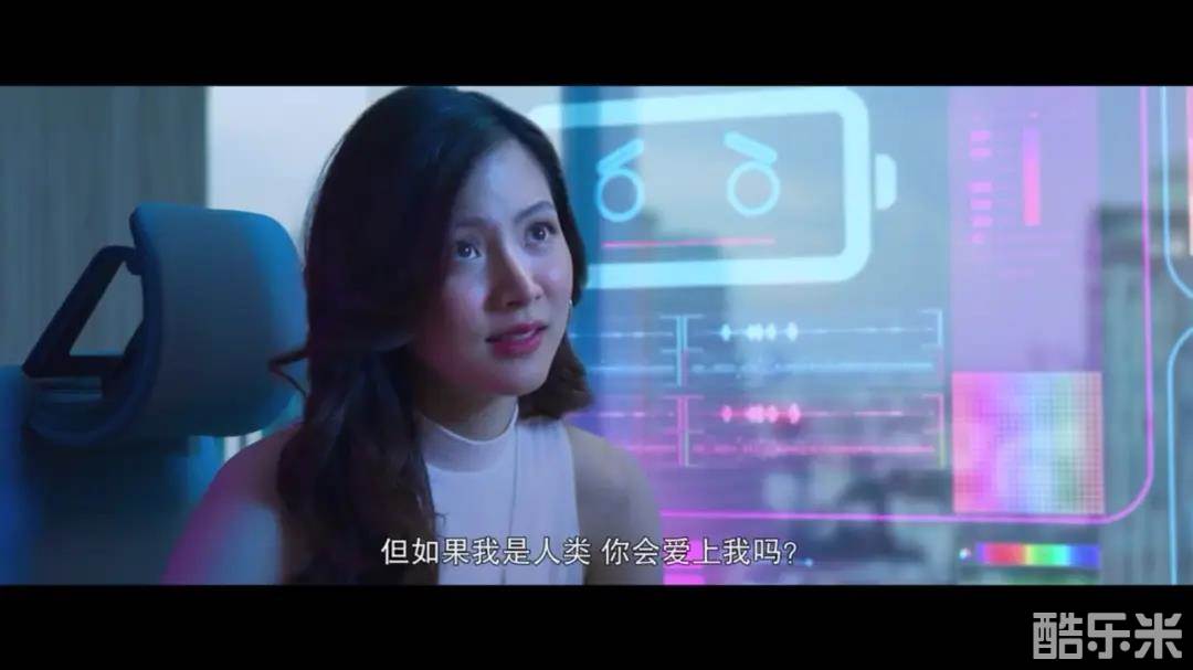 AI爱情故事