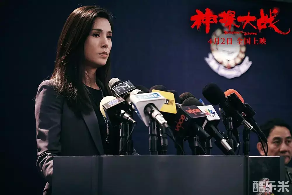 神探大战