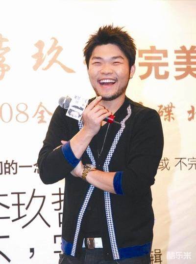 李玖哲