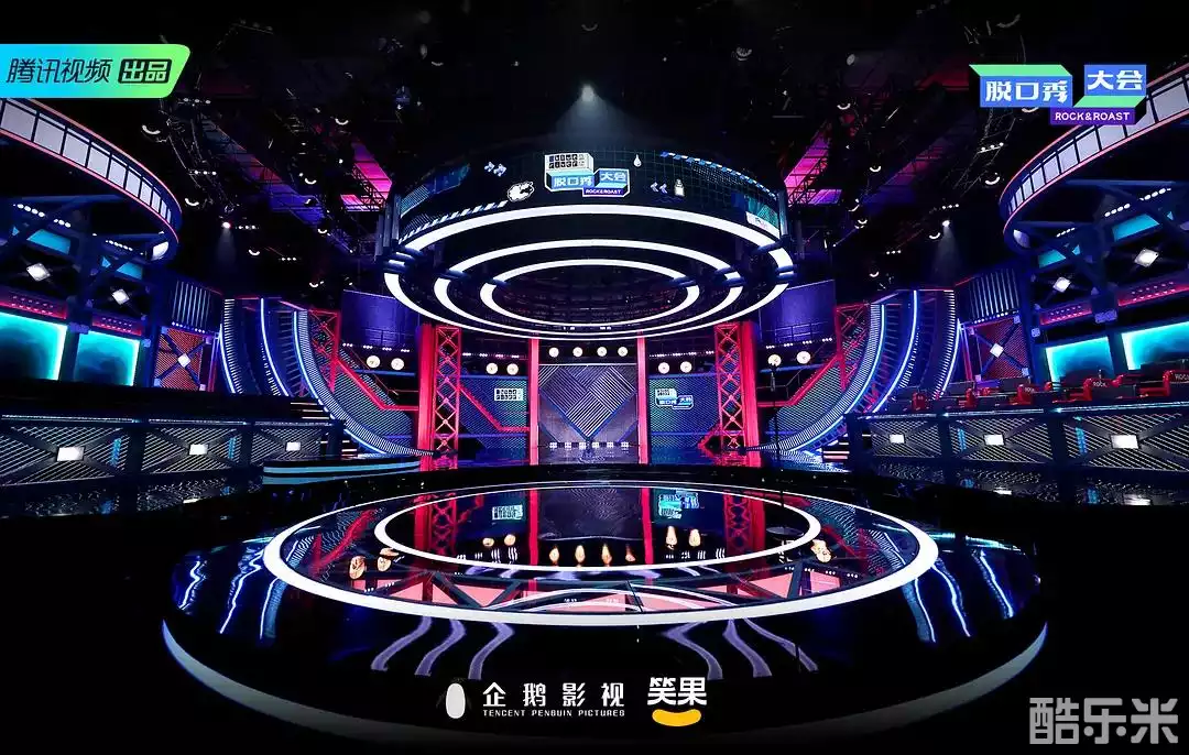 脱口秀大会 第三季