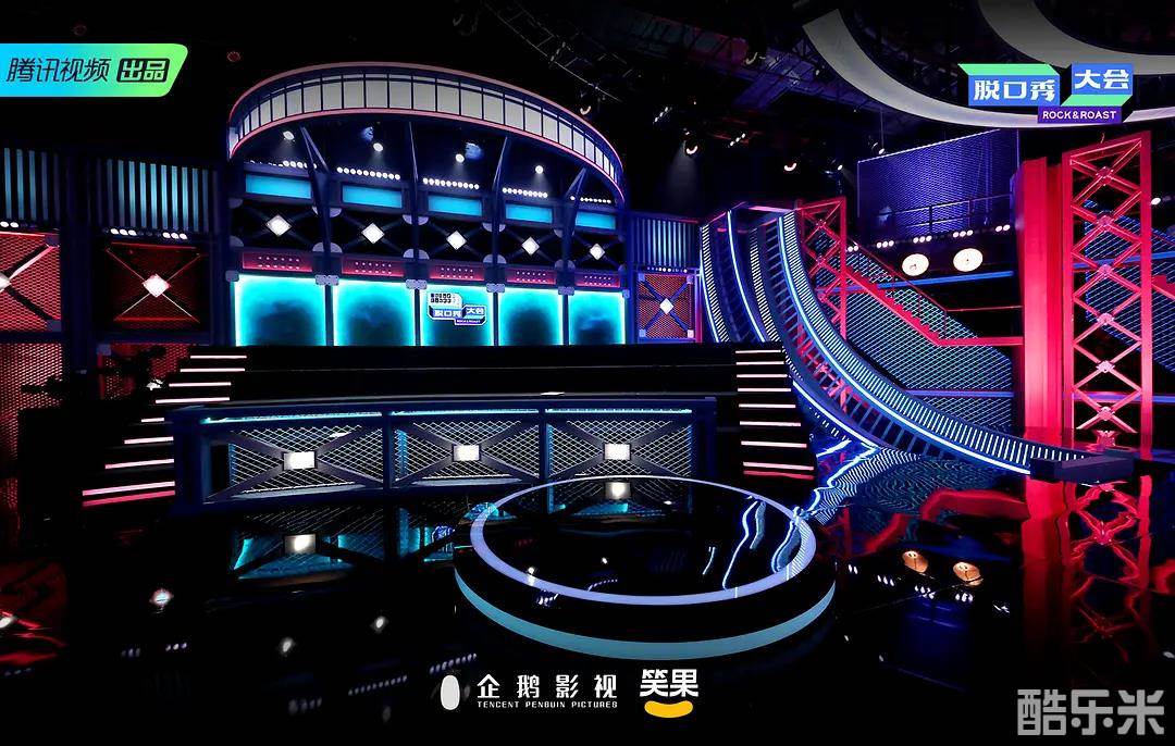 脱口秀大会 第三季