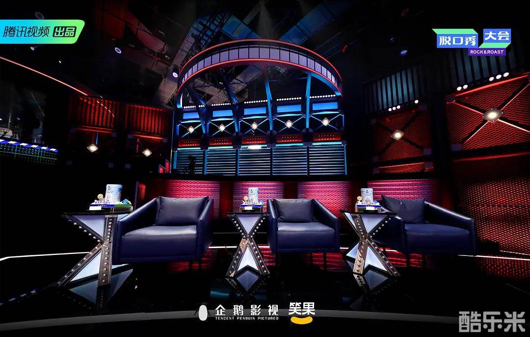 脱口秀大会 第三季