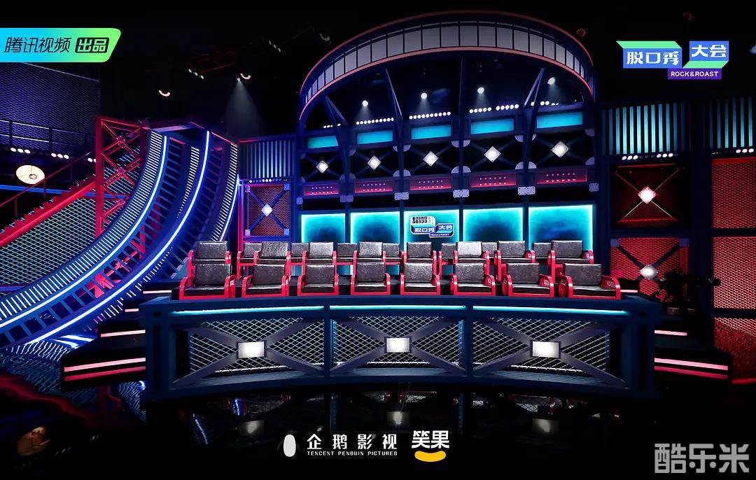 脱口秀大会 第三季