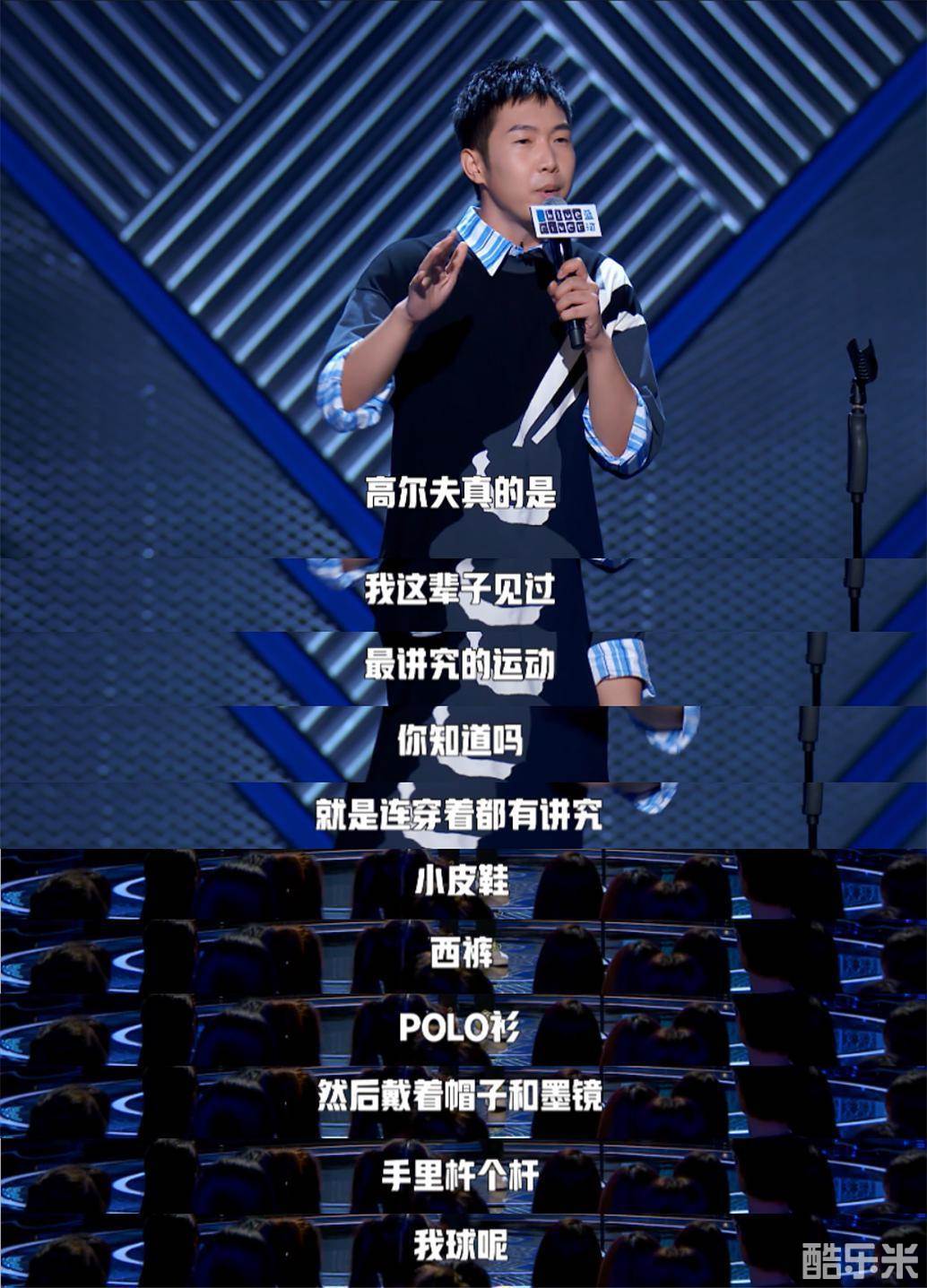 杨蒙恩