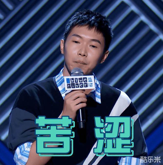 杨蒙恩