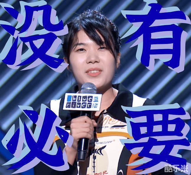 杨笠