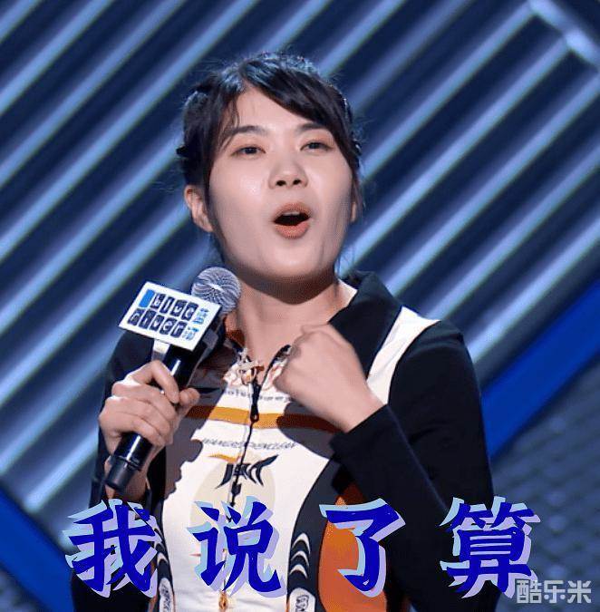 杨笠