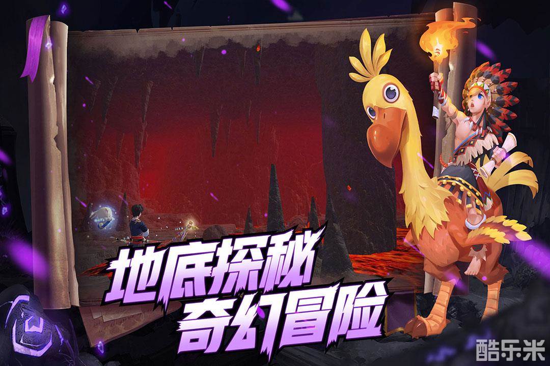 创造与魔法