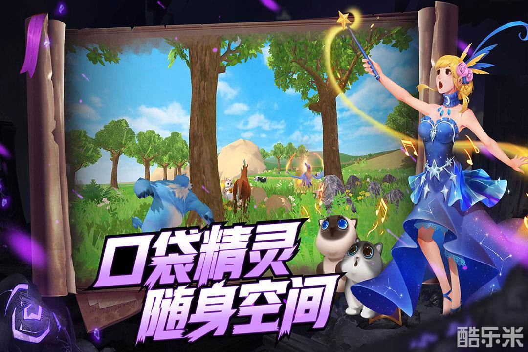创造与魔法