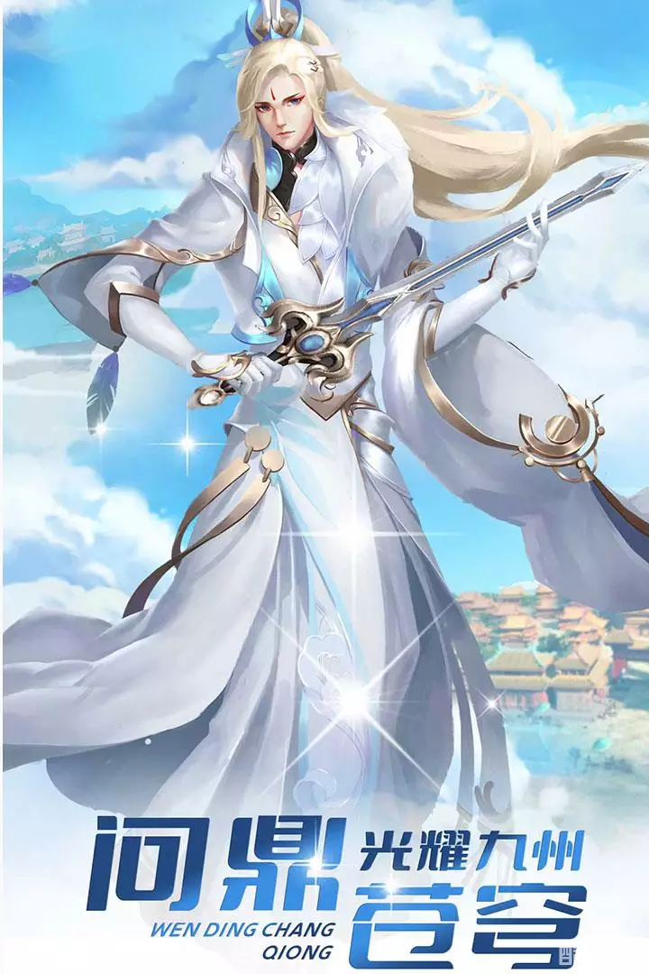 极限挑战3荣耀之战