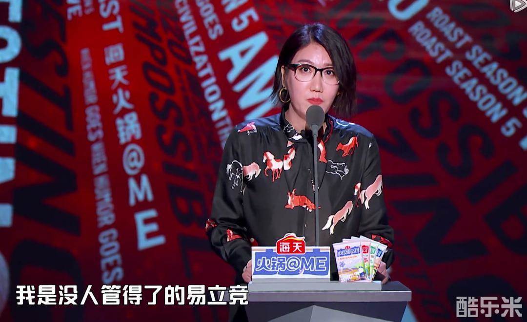易立竞