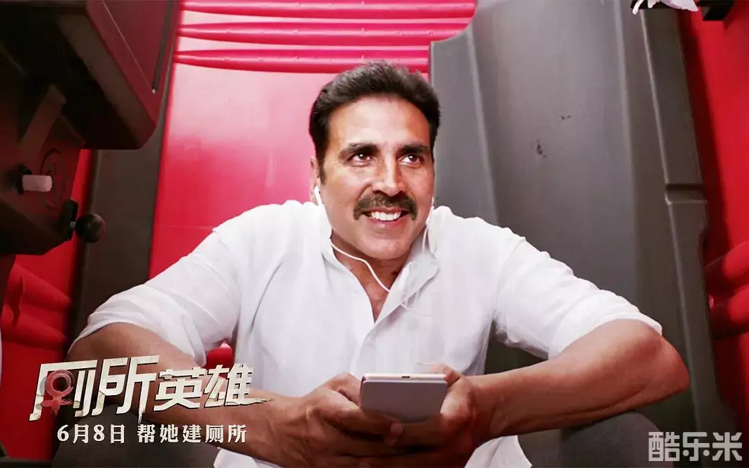 厕所英雄