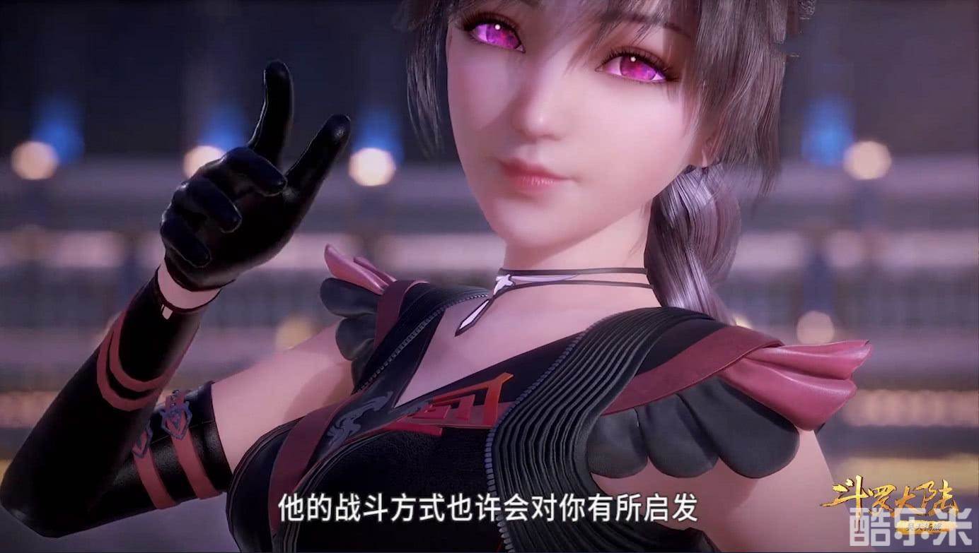 斗罗大陆