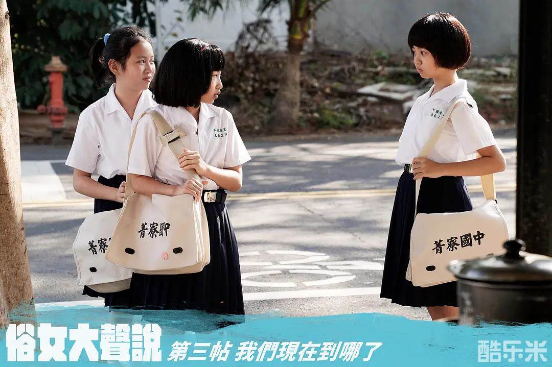 俗女养成记2