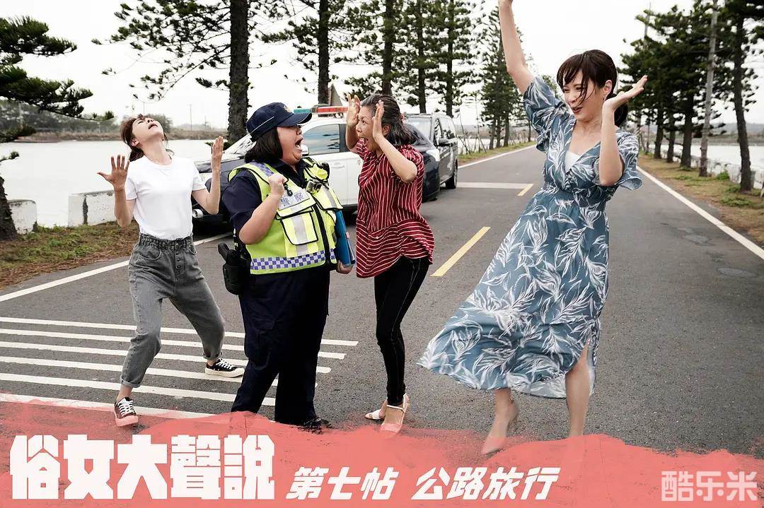 俗女养成记2