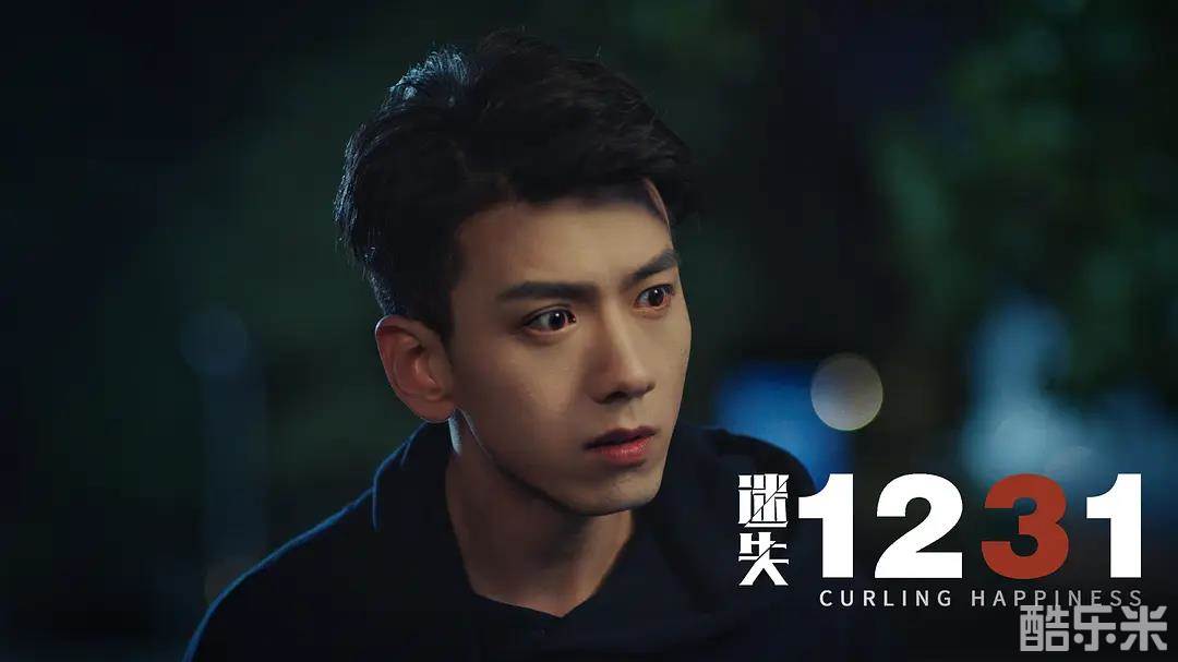 迷失1231