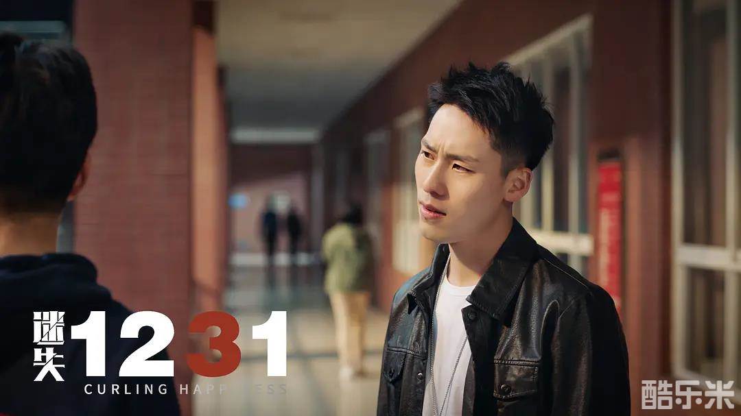 迷失1231