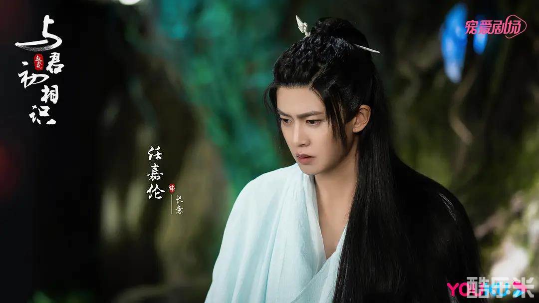 与君初相识