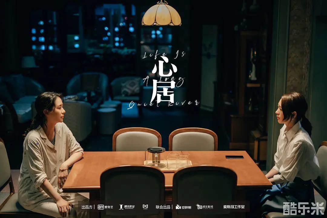 心居