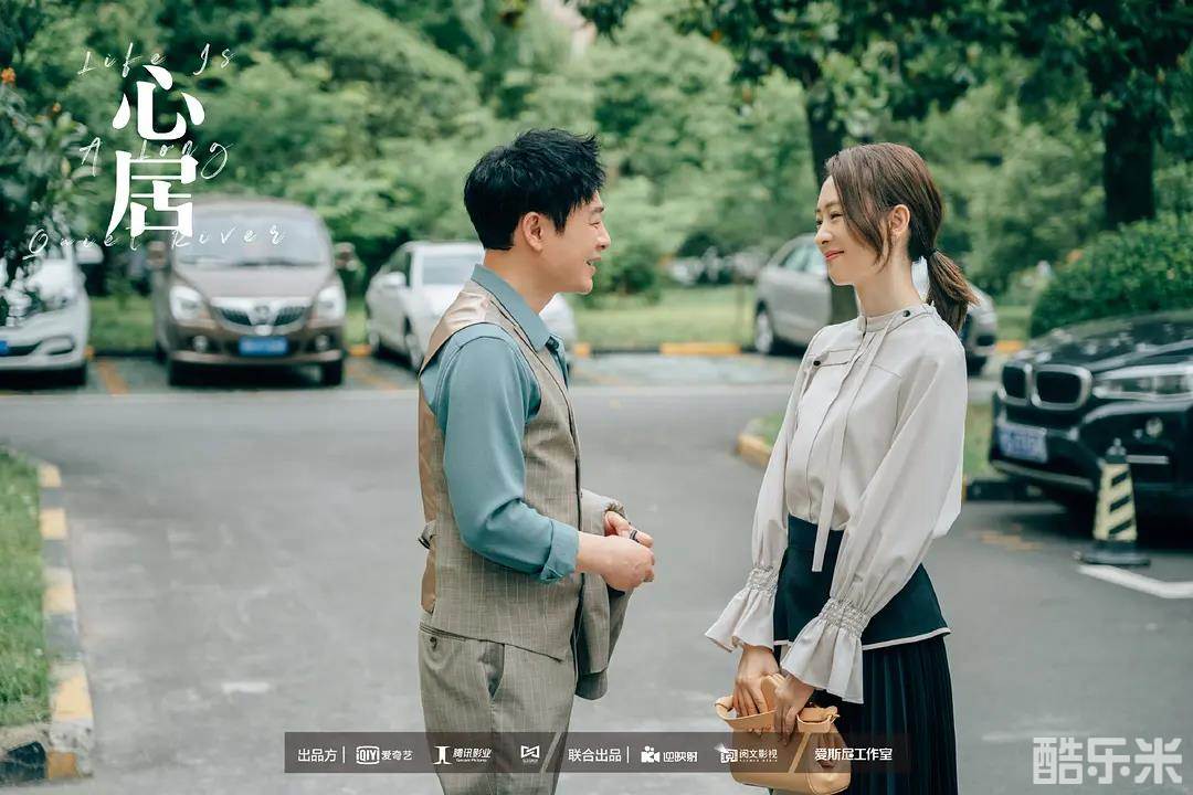 心居