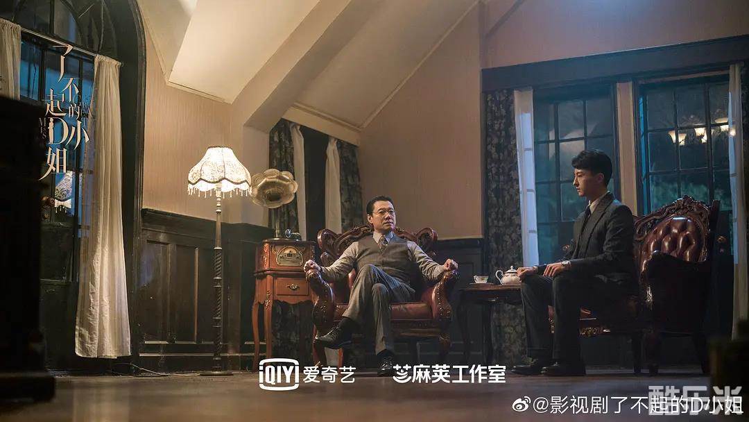 了不起的D小姐