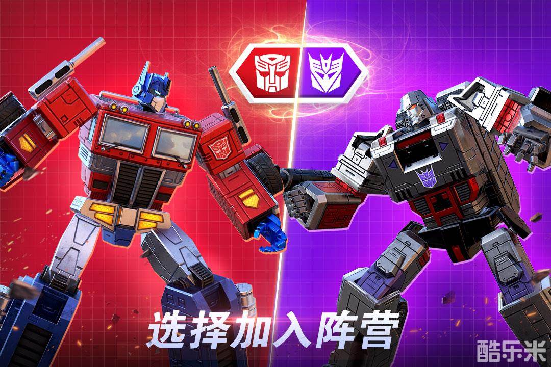 变形金刚:地球之战