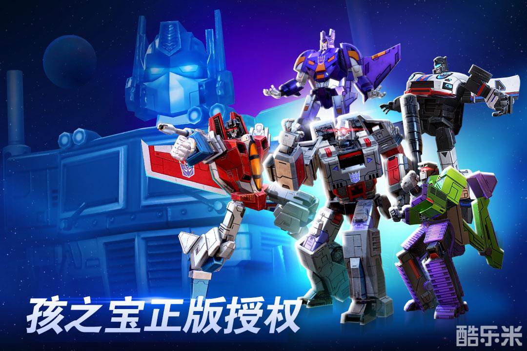 变形金刚:地球之战