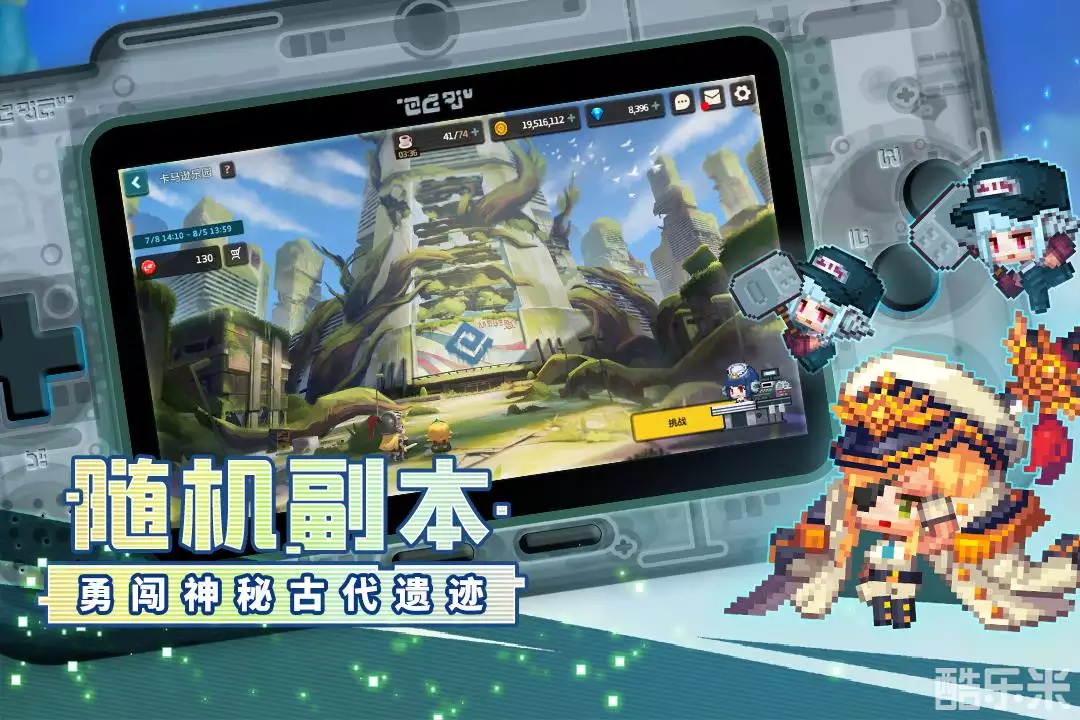 坎特伯雷公主与骑士唤醒冠军之剑的奇幻冒险