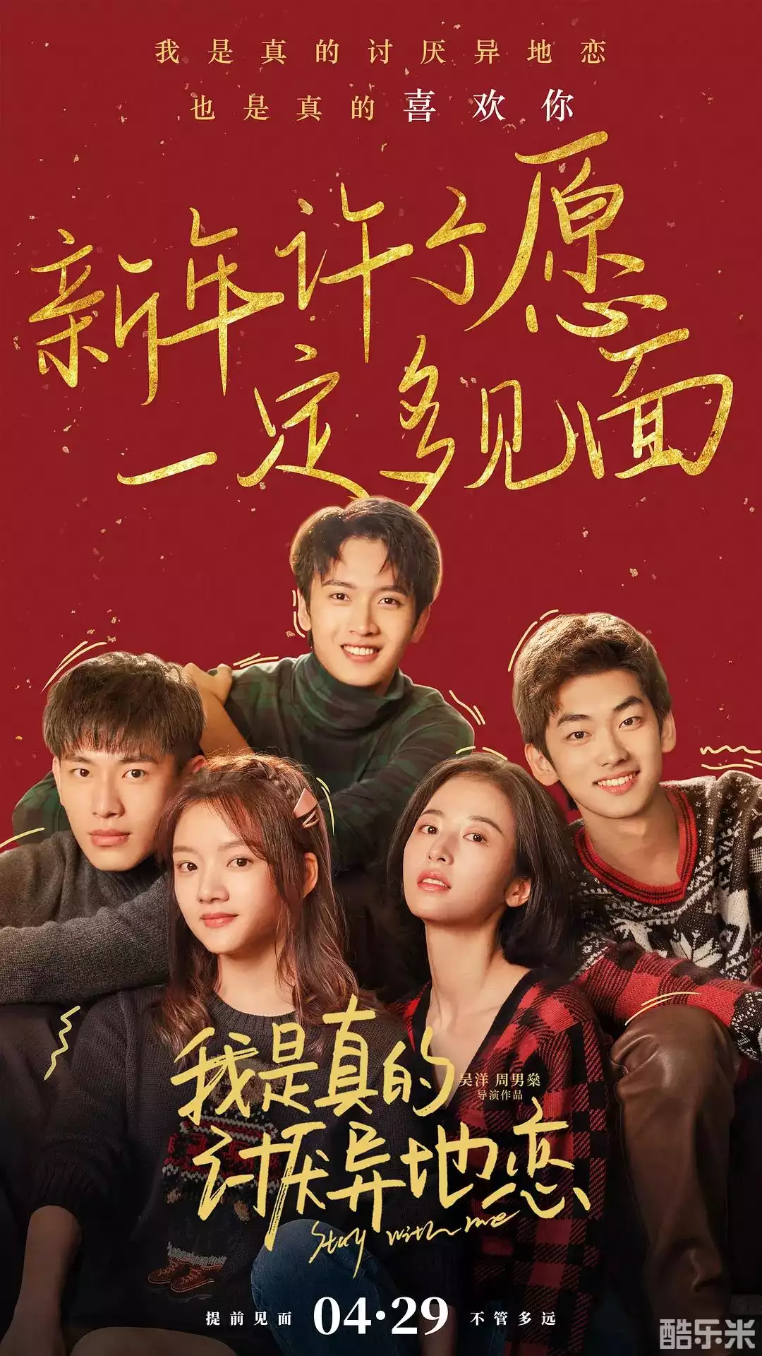 我是真的讨厌异地恋