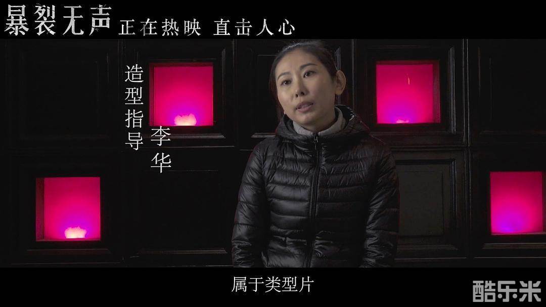 李华