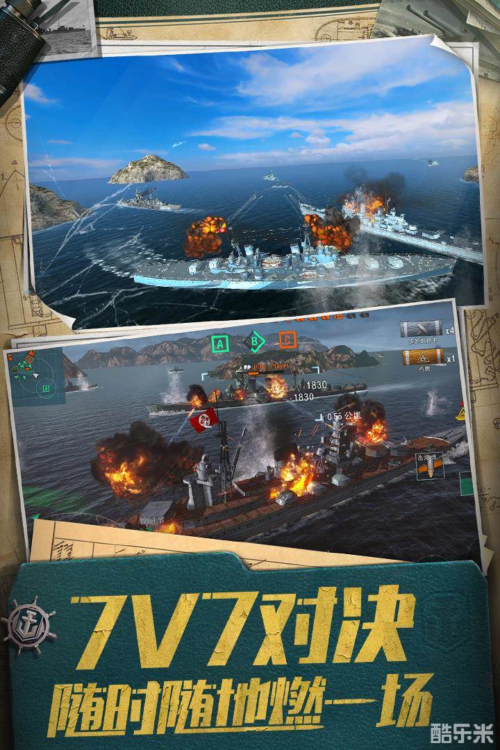 战舰世界闪击战