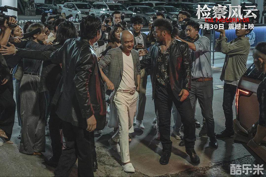 检察风云