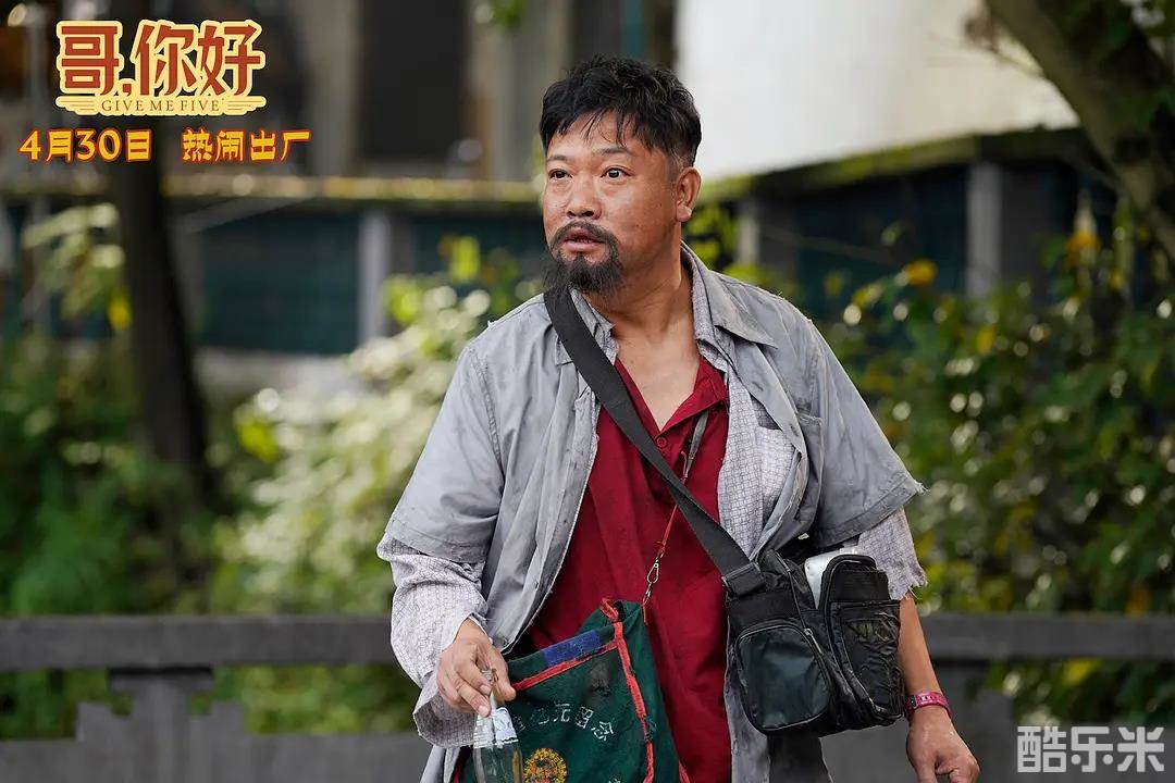 哥，你好