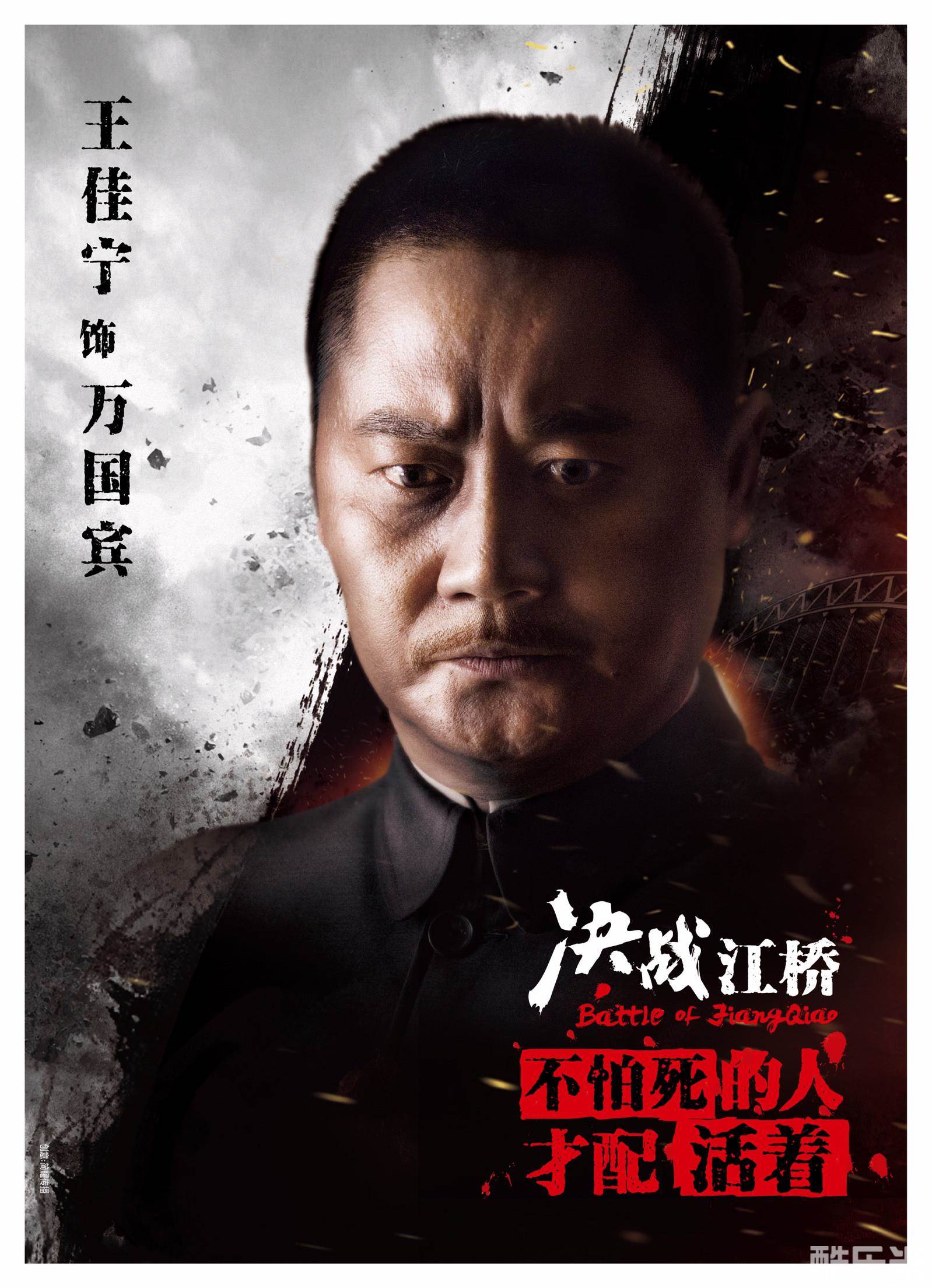 王佳宁