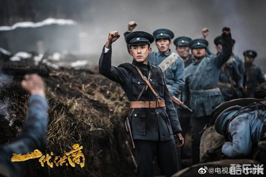 一代洪商