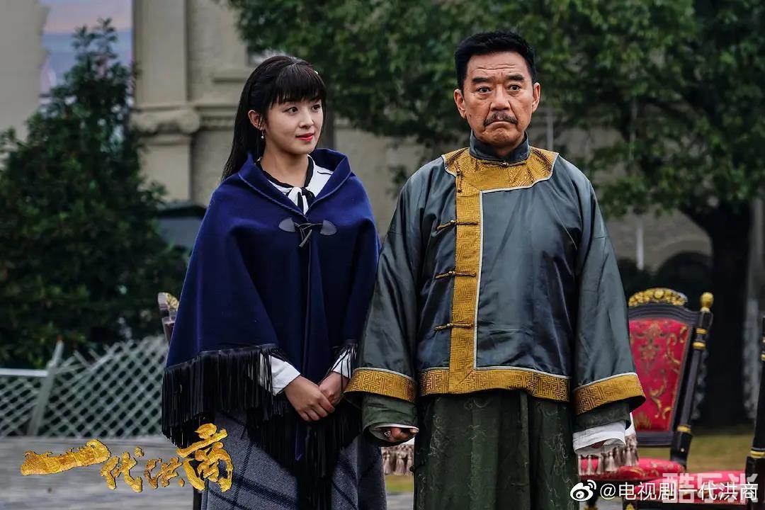 一代洪商