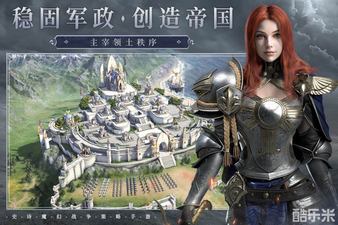 魔法门之英雄无敌:王朝