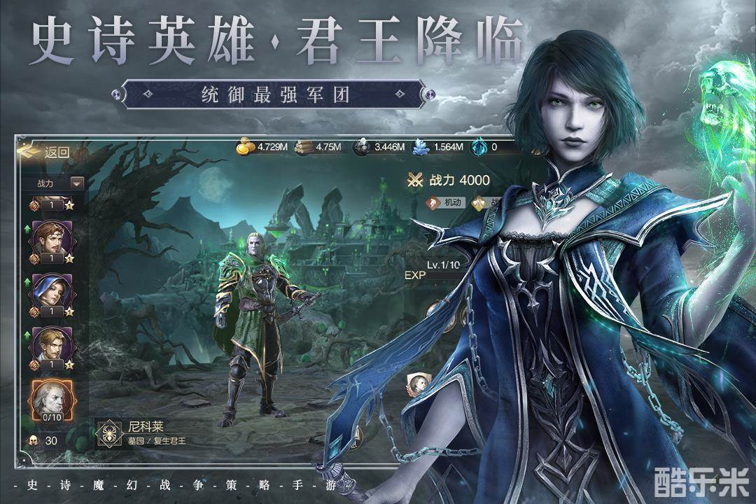 魔法门之英雄无敌:王朝