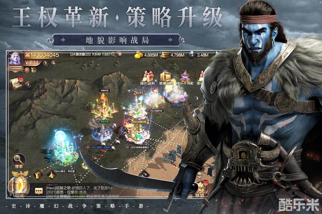 魔法门之英雄无敌:王朝