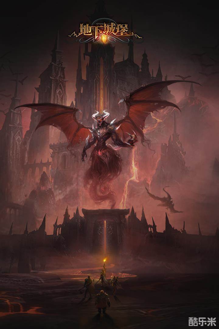 地下城堡2黑暗觉醒