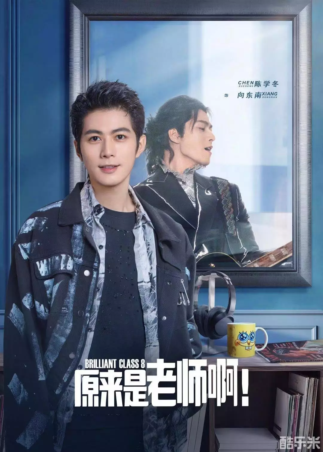 原来是老师啊！