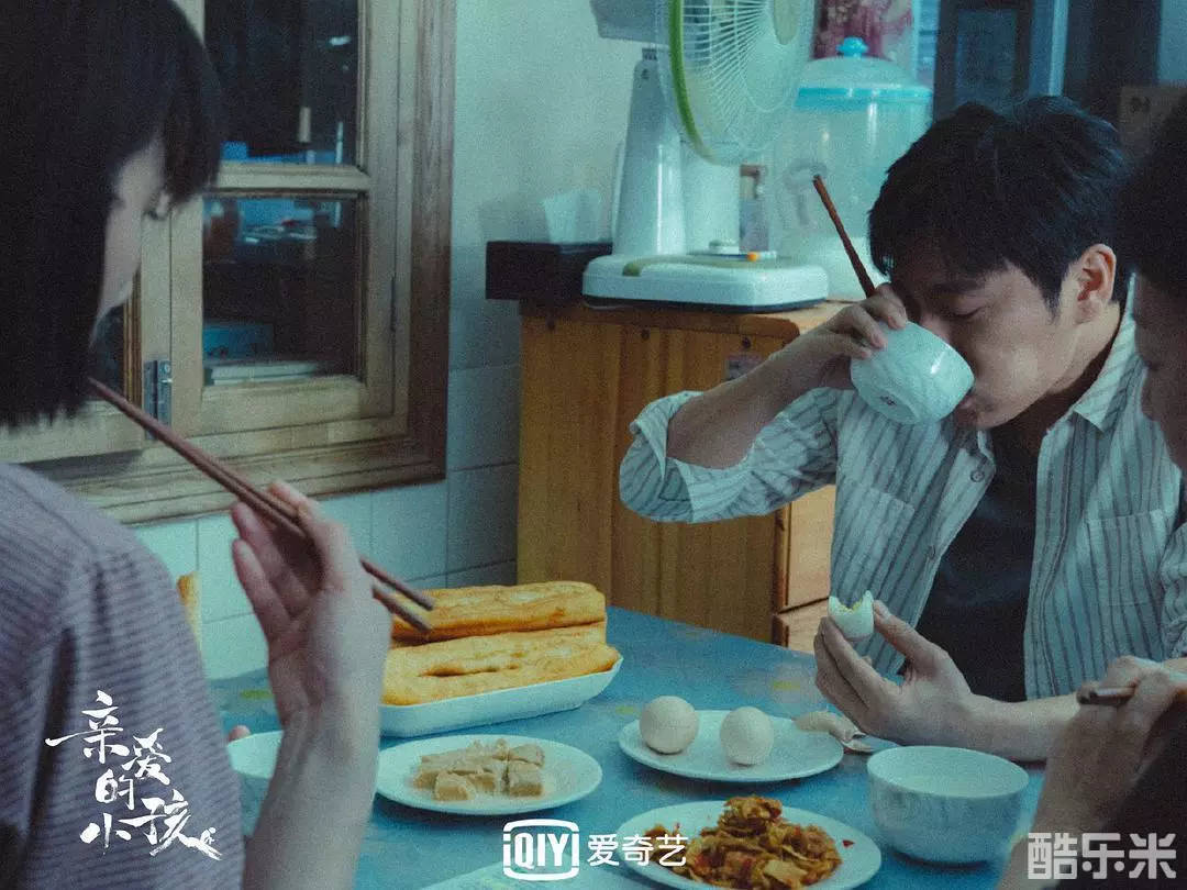 亲爱的小孩