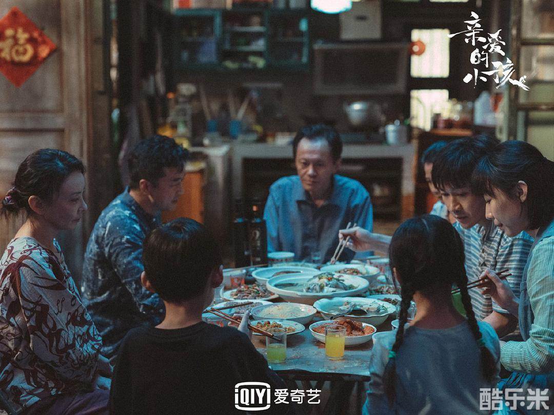 亲爱的小孩