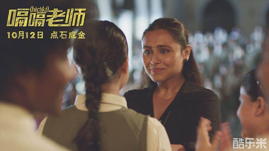 嗝嗝老师
