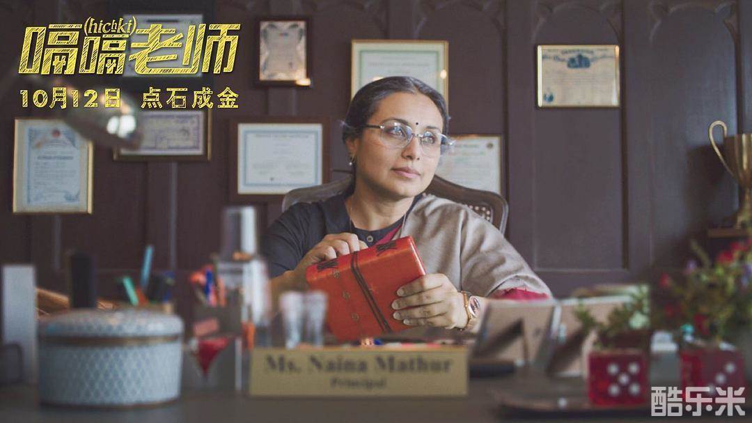 嗝嗝老师