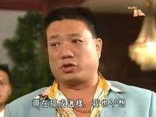 华忠男